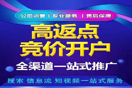 头条信息流广告投放实战