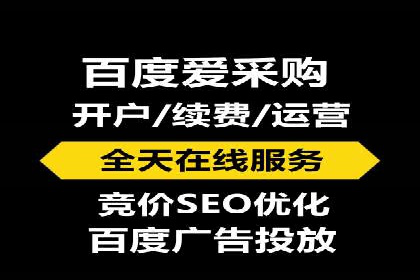 百度SEM代运营全解析，助力企业快速成长