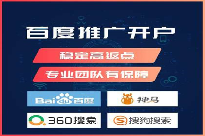 行业领先企业如何通过SEM推广代运营提升业绩
