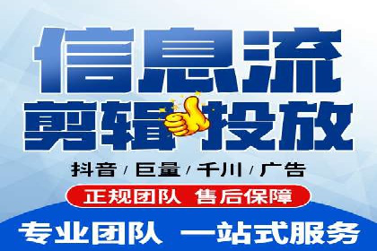 某科技公司如何通过信息流投放提升用户活跃度