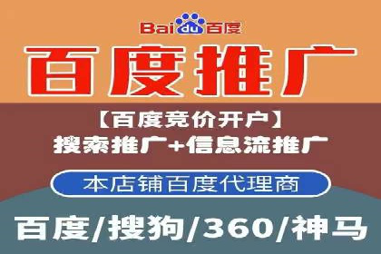 信息流代运营助力电商销量增长